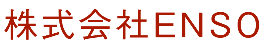 株式会社ENSO